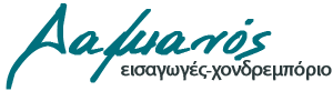 Εμπόριο Δαμιανός | Χαρτικά, Καθαριστικά, Απορρυπαντικά, Είδη Ατομικής Υγιεινής, Είδη Οικιακής Χρήσεως